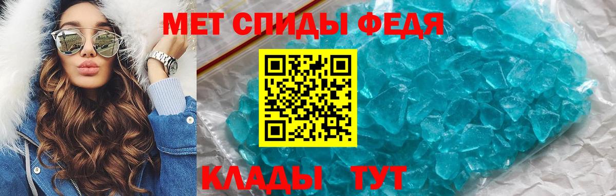 Гусев  Амфетамин VHQ  Вход с VPN 