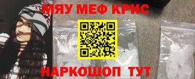 2c-b Камень-на-Оби