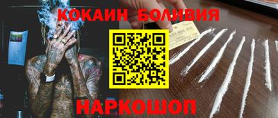 героин Каменск-Шахтинский