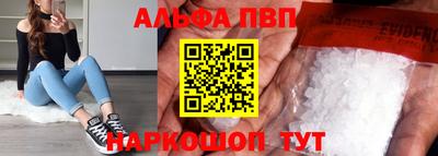 героин Каменск-Шахтинский