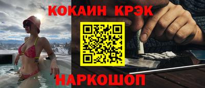 героин Каменск-Шахтинский
