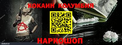 героин Каменск-Шахтинский