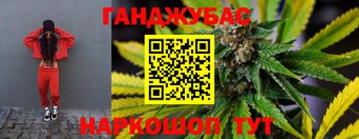 героин Каменск-Шахтинский
