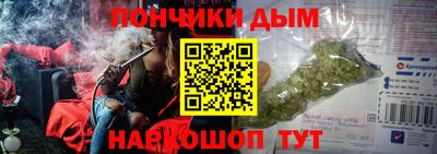 героин Каменск-Шахтинский
