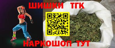 героин Каменск-Шахтинский