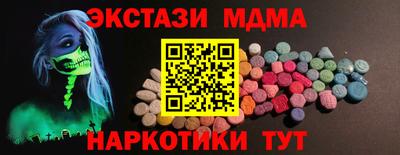 2c-b Камень-на-Оби