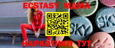 мяу мяу мука Каменск-Уральский