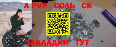 героин Каменск-Шахтинский