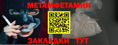 2c-b Камень-на-Оби