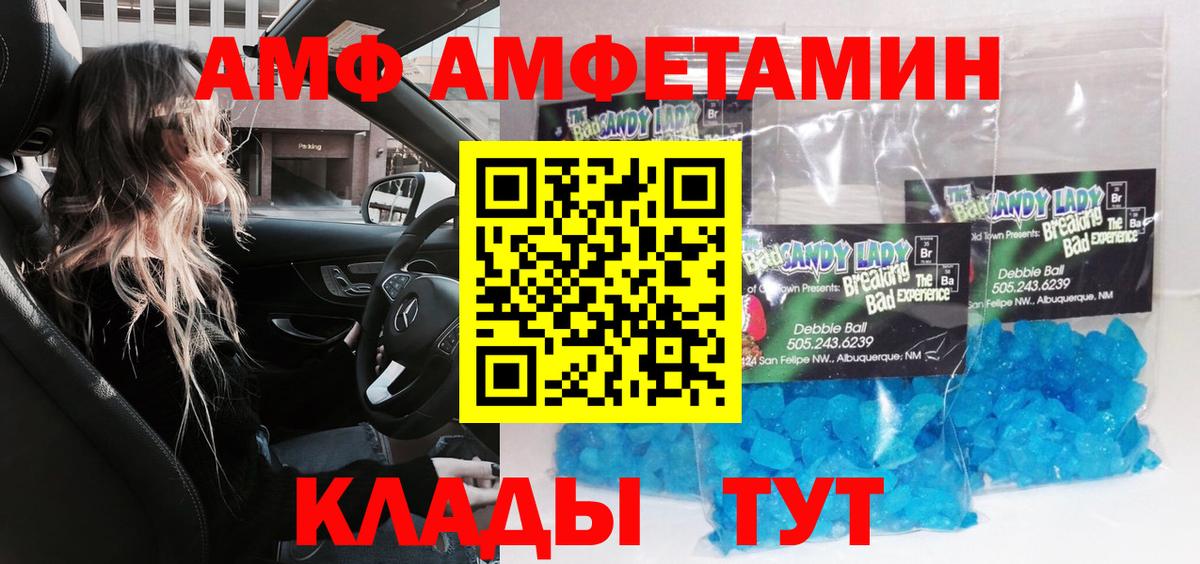 Гусев  Первитин витя  Вход с VPN 