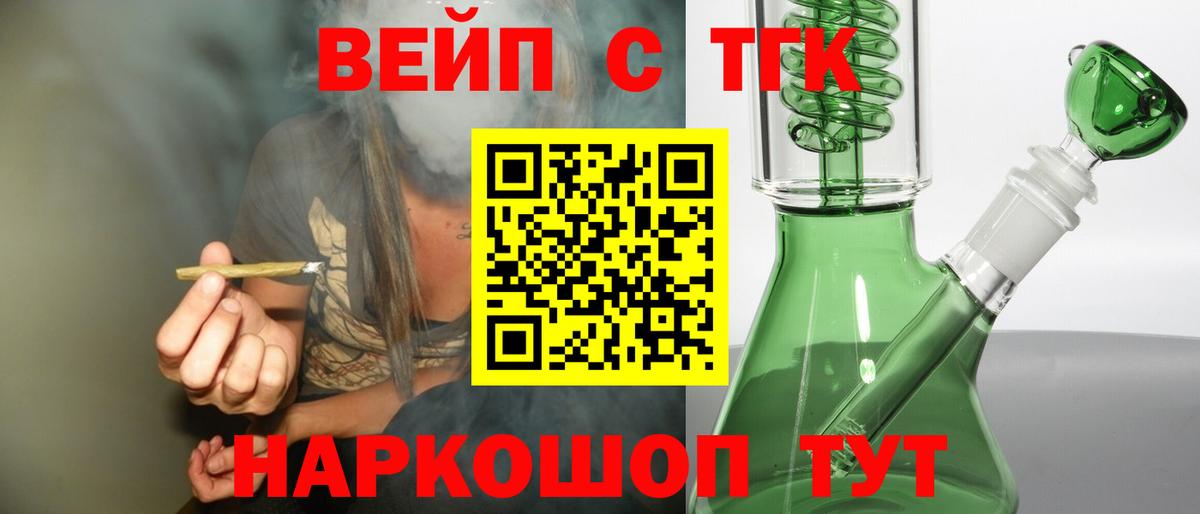 Дистиллят ТГК THC oil  ссылка на мегу вход  Гусев  ТГК концентрат  Вход с VPN 