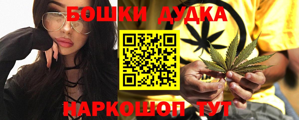 Конопля семена Гусев