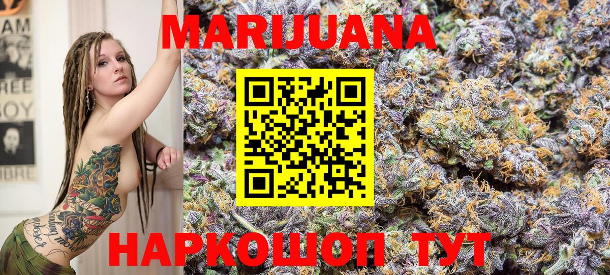 Каннабис Bruce Banner  Марихуана марихуана  Марихуана марихуана  Вход с VPN  Гусев  Шишки марихуана Ganja 